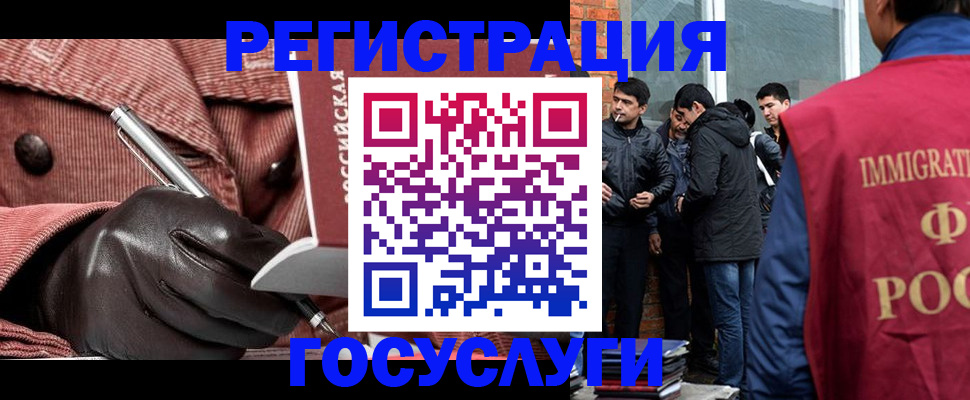 прописка для военкомата в Биробиджане